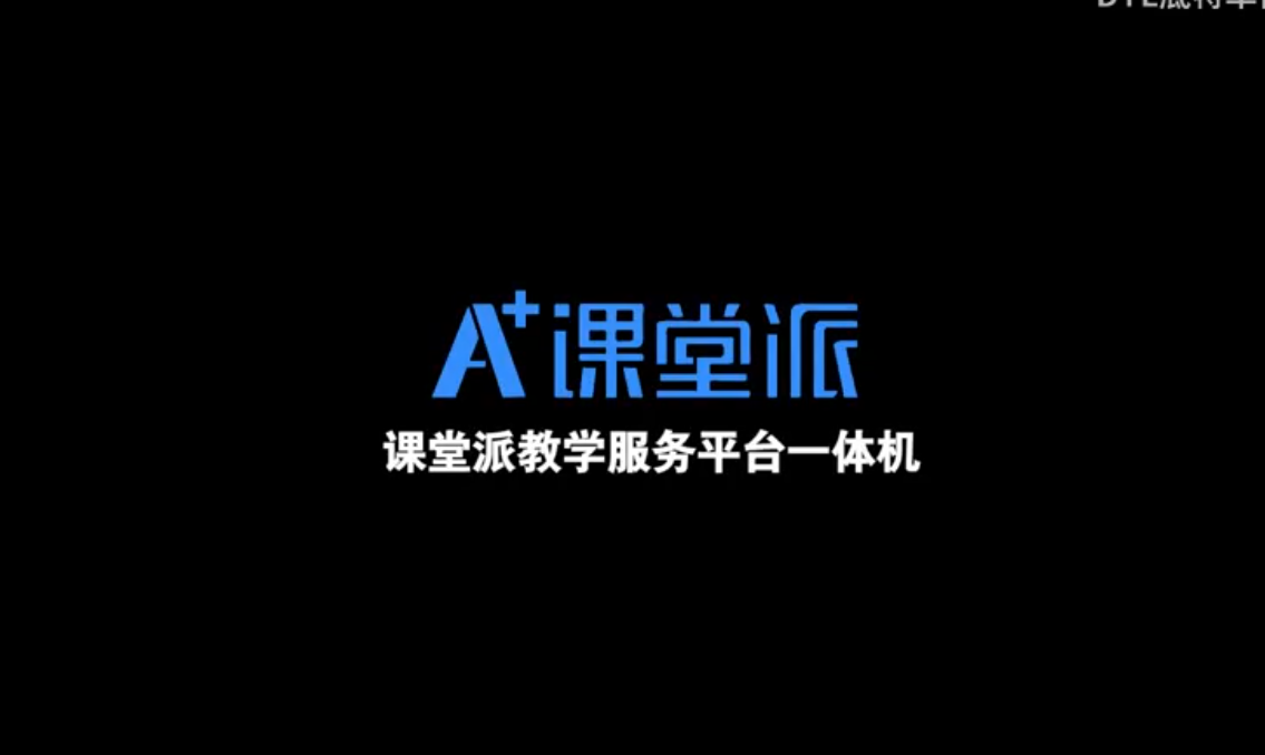 3D项目，AI+智能服务器
